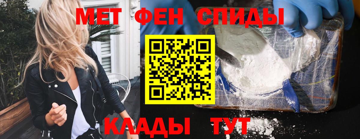 Амфетамин 97% Минусинск