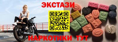 ECSTASY Тулун