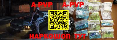 альфа пвп VHQ Туймазы