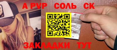 альфа пвп VHQ Туймазы