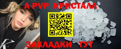 альфа пвп VHQ Туймазы