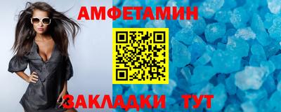 альфа пвп VHQ Туймазы