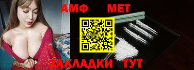 альфа пвп VHQ Туймазы