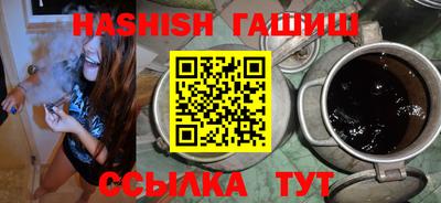 винт Иваново