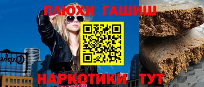 альфа пвп VHQ Туймазы
