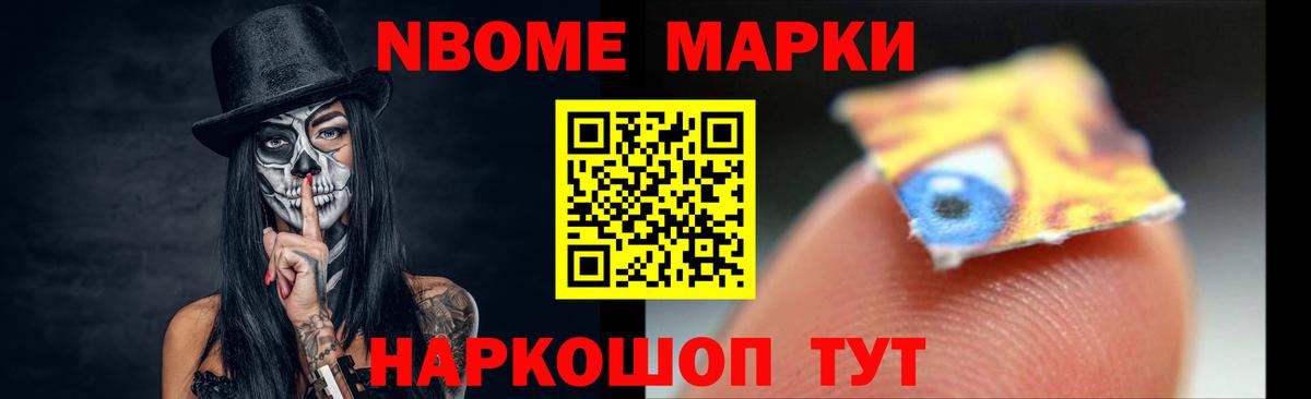 ГАШ  Вход с VPN  ГАШ  Каннабис  Экстази  Минусинск  Мефедрон  