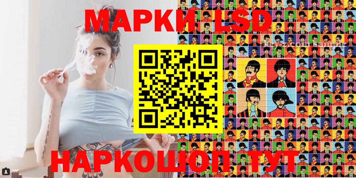 Марки N-bome  Марки 25I-NBOMe 1500мкг  Минусинск  Вход с VPN  Марки 25I-NBOMe 1500мкг 