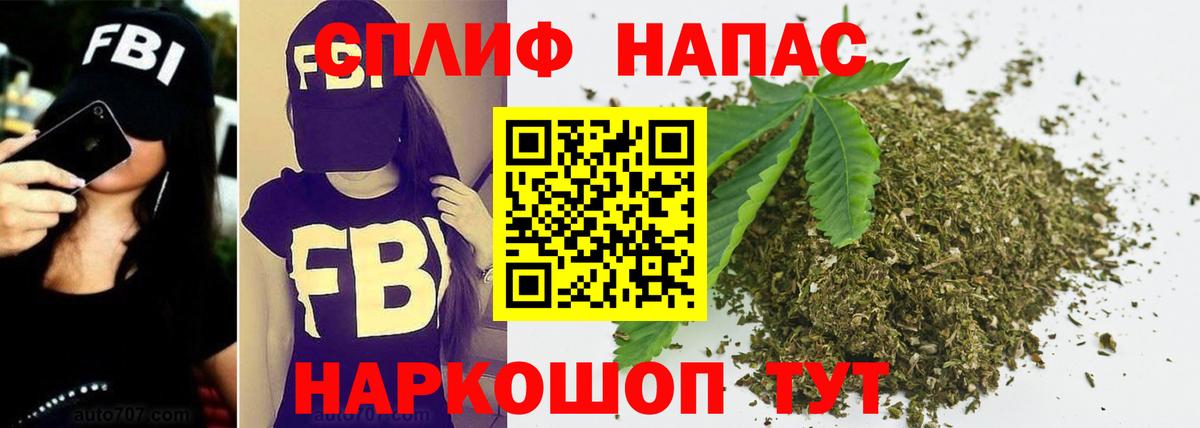 Бошки Шишки ГИДРОПОН  Каннабис план  Канабис VHQ  Вход с VPN  Минусинск  Канабис конопля 