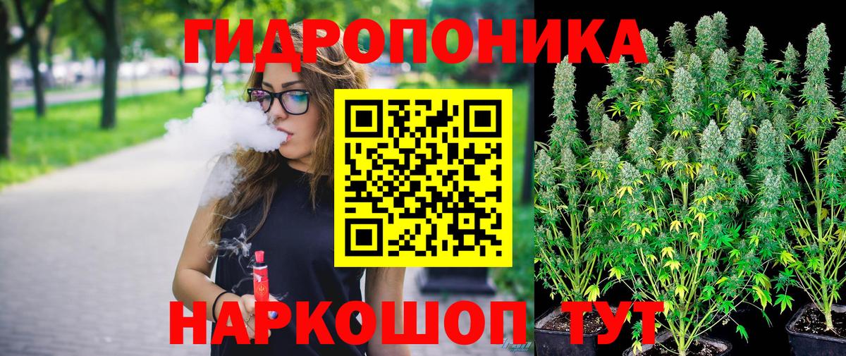 Канабис Bruce Banner Минусинск